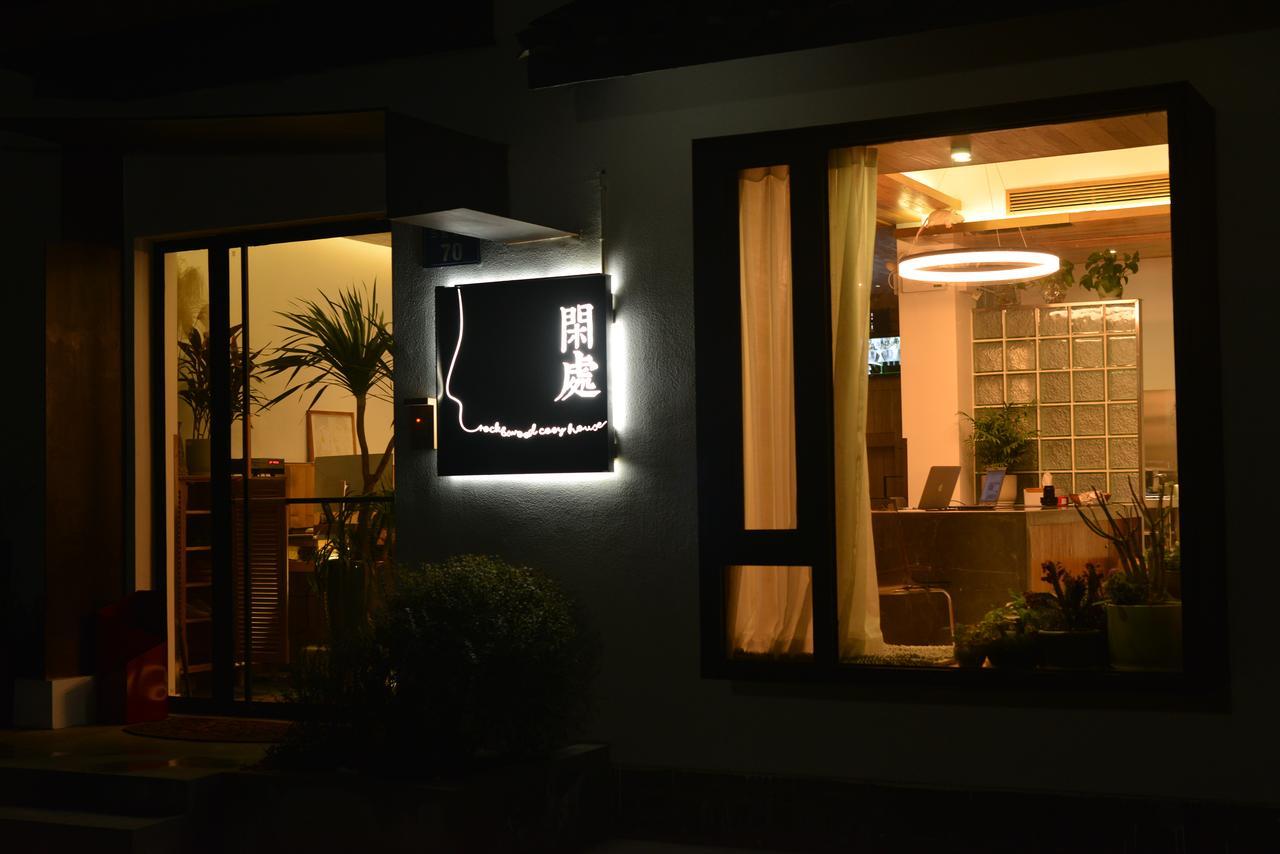 شقة Rock&Wood Cozy House هانجتشو المظهر الخارجي الصورة